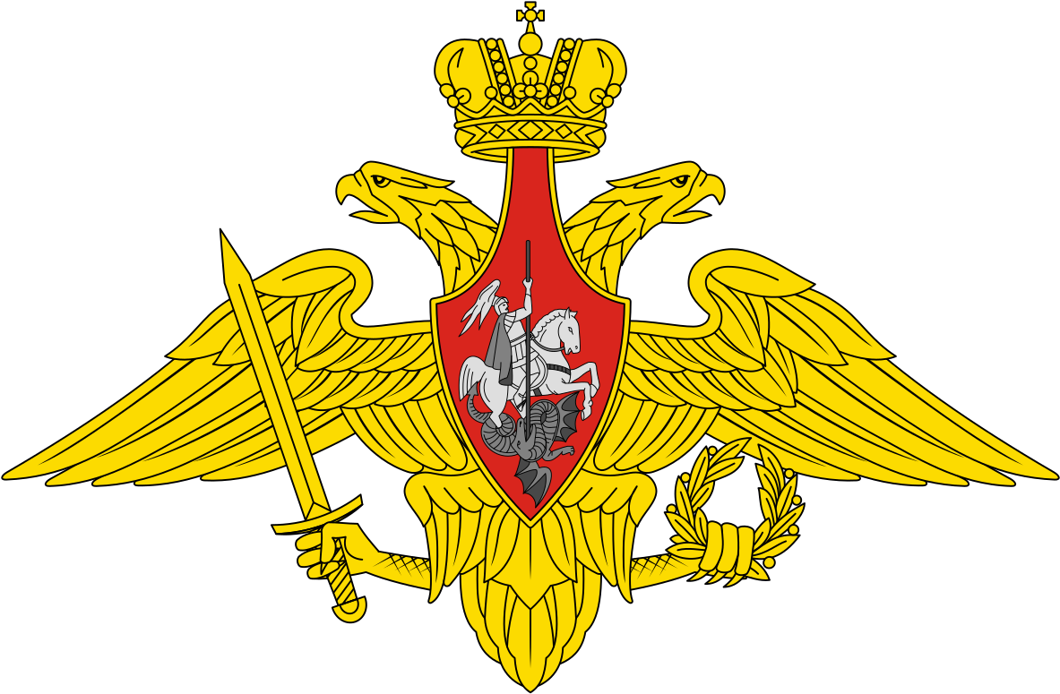 Russian Armed Forces Logo (1200x813), Png Download