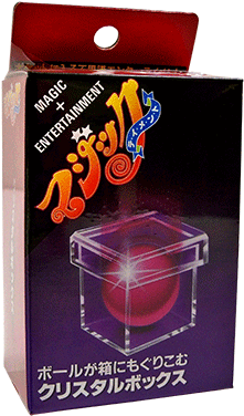 Tburglarball-full - Burglar Ball (t-163) By Tenyo Magic - Trick (400x400), Png Download