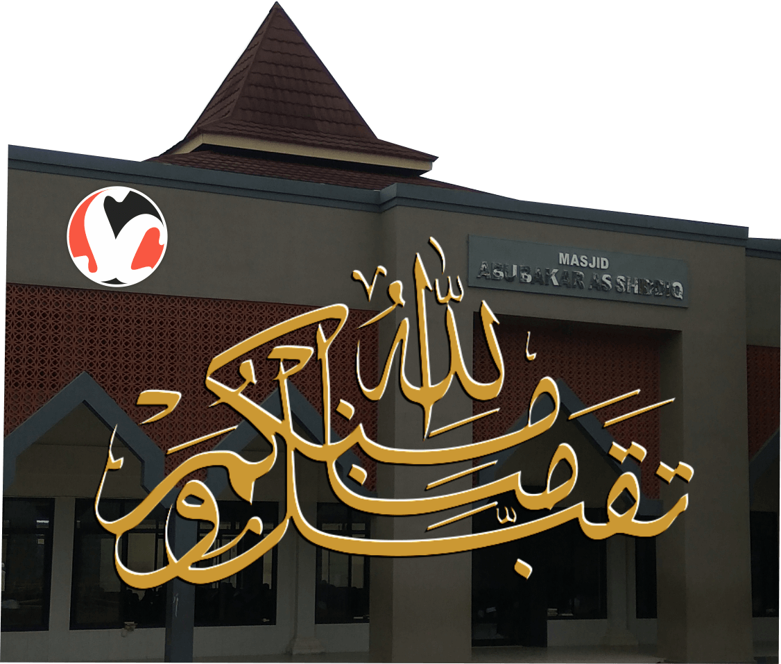 Ied-pondok - Eid Mubarak (1126x957), Png Download
