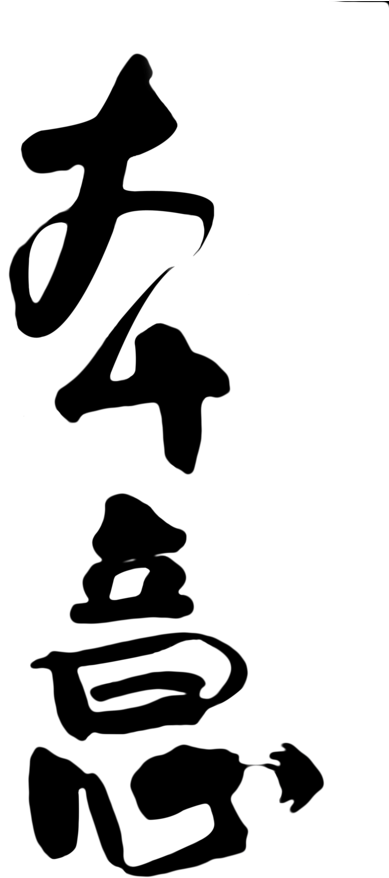 Intention Design - Illustration (555x960), Png Download