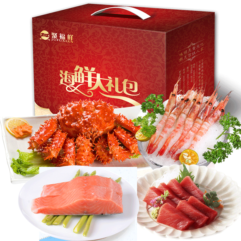 Buy Auspicious Fresh Seafood Seafood Gift Box [a] Package - ホロ酔い酒房: 美酒・美食編 [書籍] (800x800), Png Download