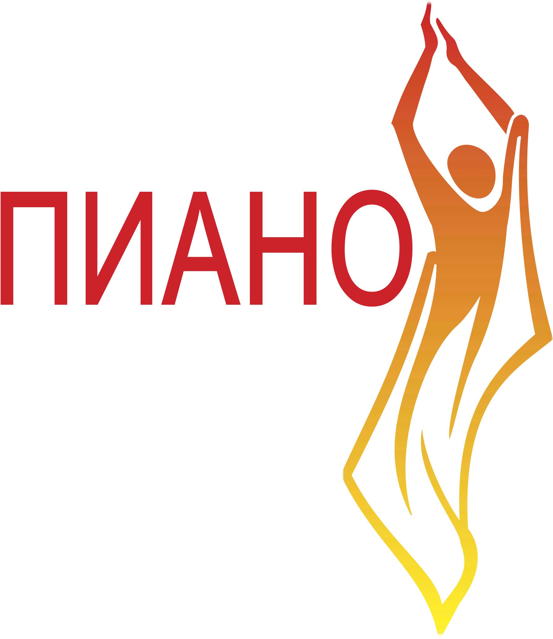 Piano Logo Png Transparent - Piano (2400x2400), Png Download