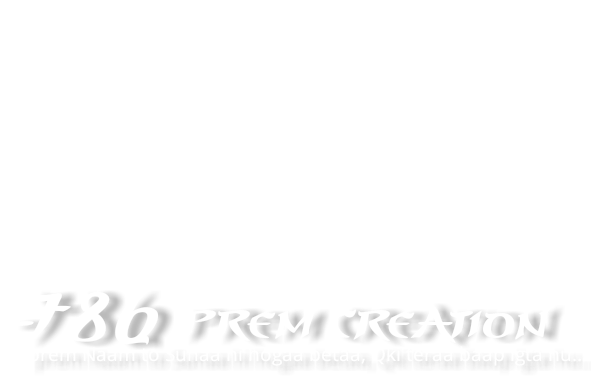 Prem Creation Logo 2k18 - Paper Product (640x640), Png Download