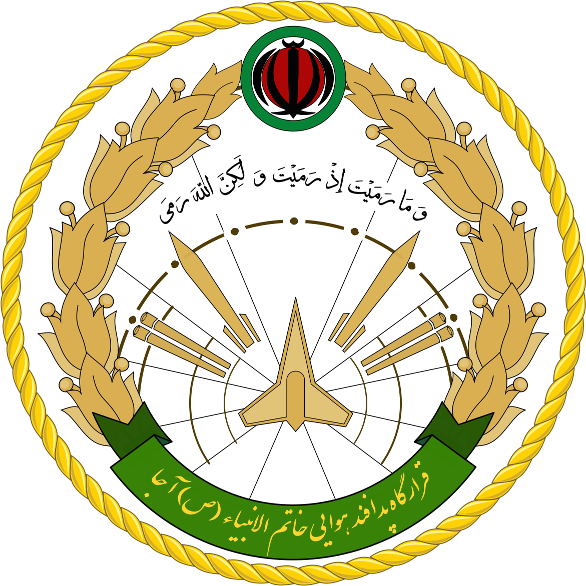 Islamic Republic Of Iran Air Defense Force (1200x1252), Png Download