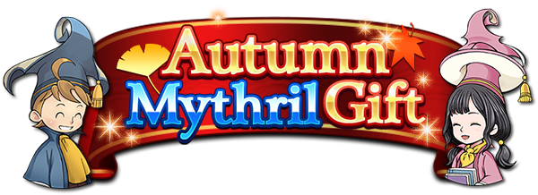 Autumn Gift Banner - Electronic Signage (600x218), Png Download