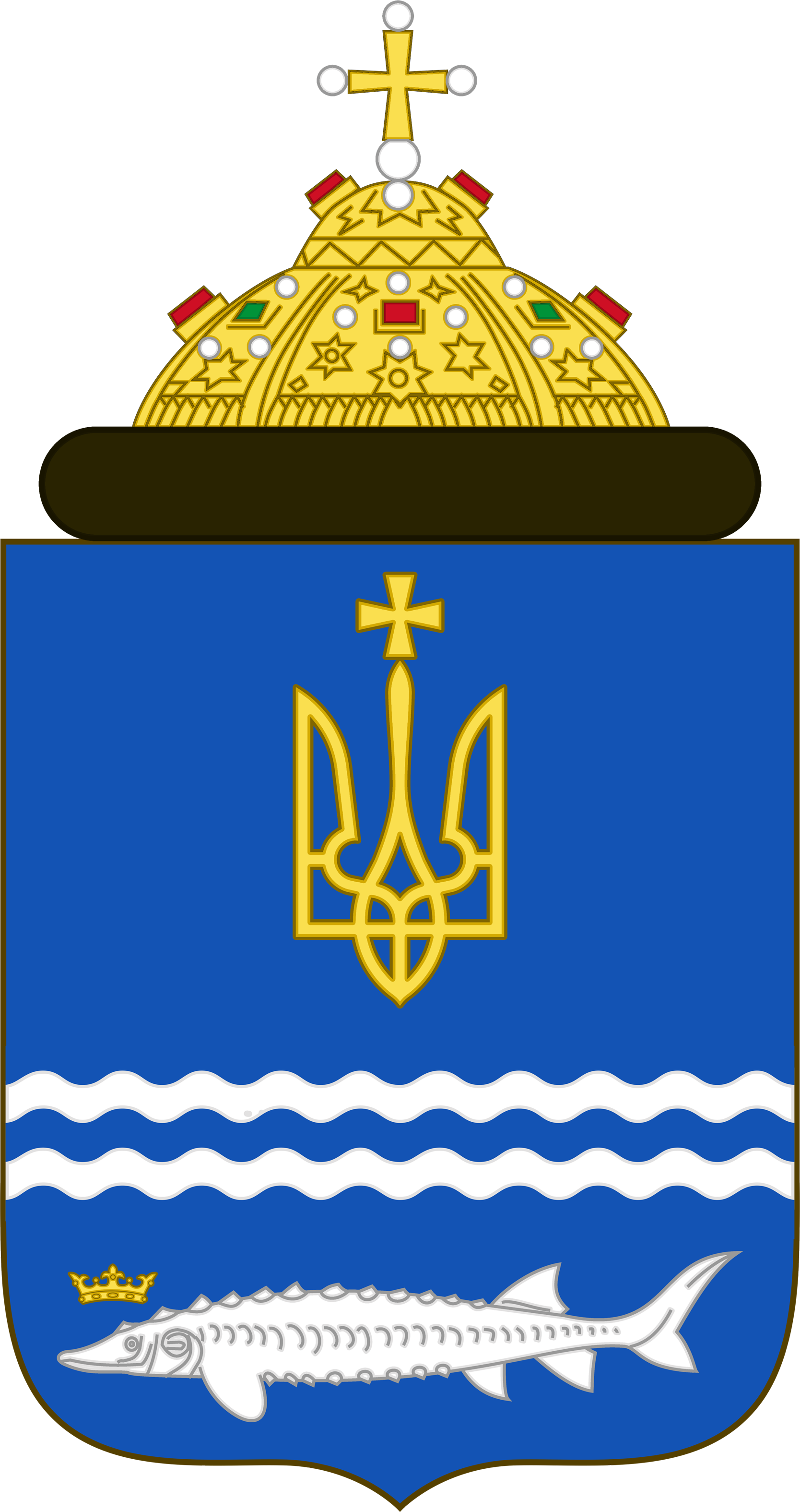 Ukraine Coat Of Arms Framed Tile (1668x3150), Png Download