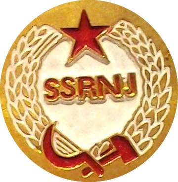 Socijalisticki Savez Radnog Naroda (360x369), Png Download