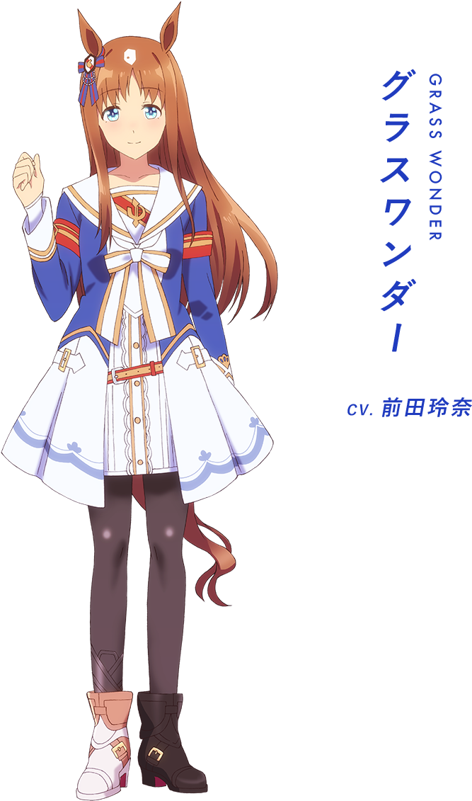 Grass Wonder Download Grass Wonder Image - Uma Musume Pretty Derby Grass Wonder (980x1140), Png Download