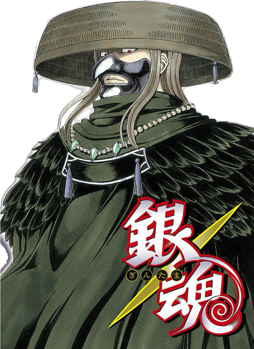 Utsuro - Yoshida Shouyou Utsuro (812x1280), Png Download