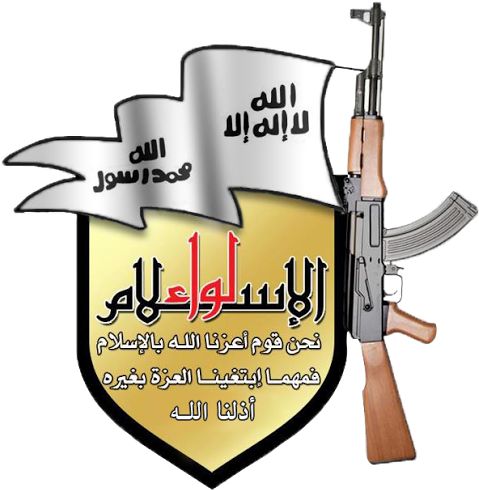Liwa Al-islam Youtube - Mini-manual Of The Urban Guerrilla [book] (500x500), Png Download