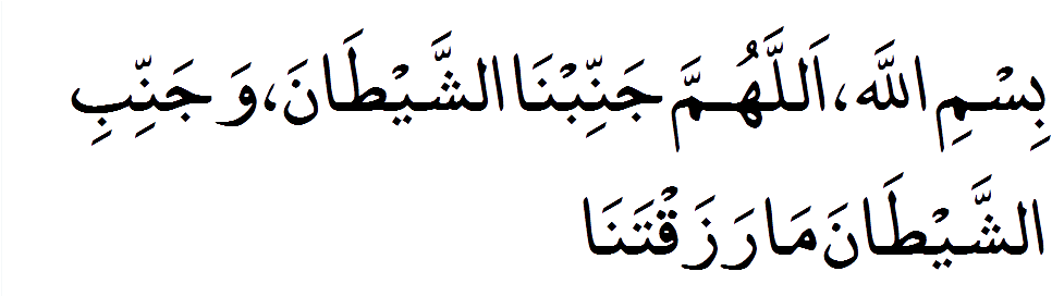 D20 - Quran Download (1024x271), Png Download