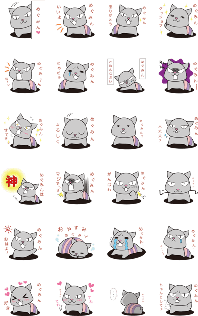 Sticker Used For Megumin - Sticker (420x673), Png Download