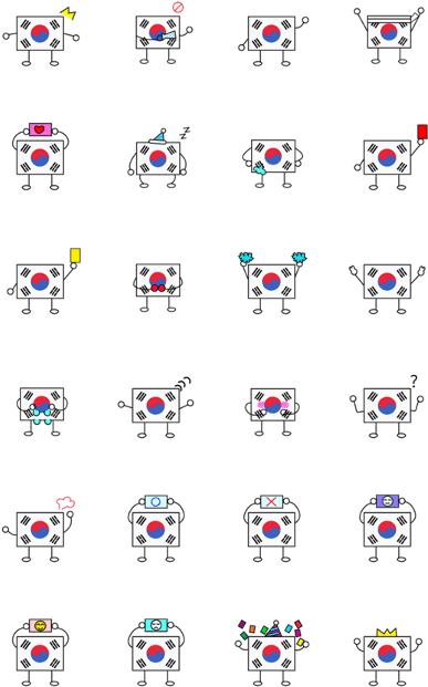 Moving South Korea Flag - Emoticon (420x673), Png Download