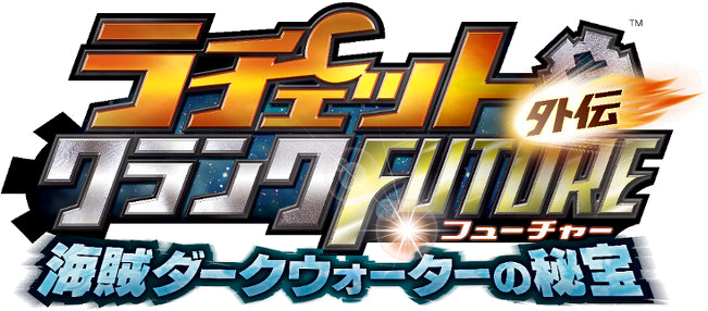 Ratchet & Clank Future - Ratchet & Clank Future Ps3 Playstation 3 [pre-owned] (651x286), Png Download