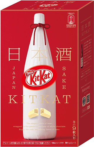 Kit Kat Limited Edition Japan Sake Masuizumi Flavor - Kitkat Sake (600x600), Png Download
