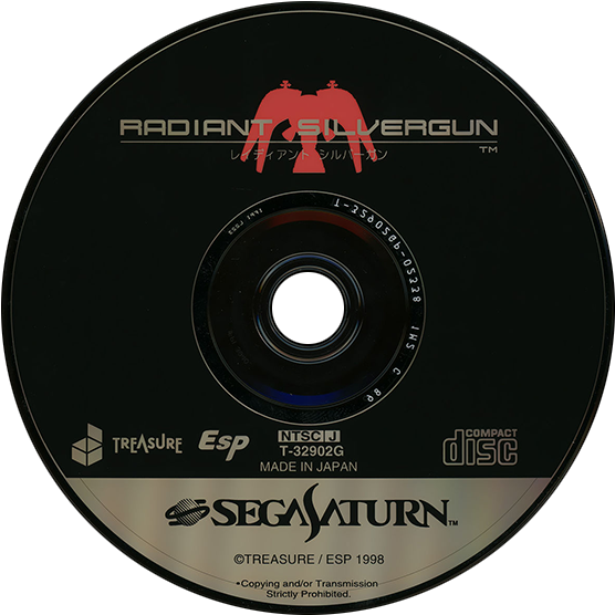 Radiant Silvergun (567x567), Png Download