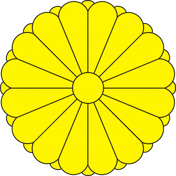 Yellow Flower Clipart Japanese - National Emblem Of Japan (600x600), Png Download