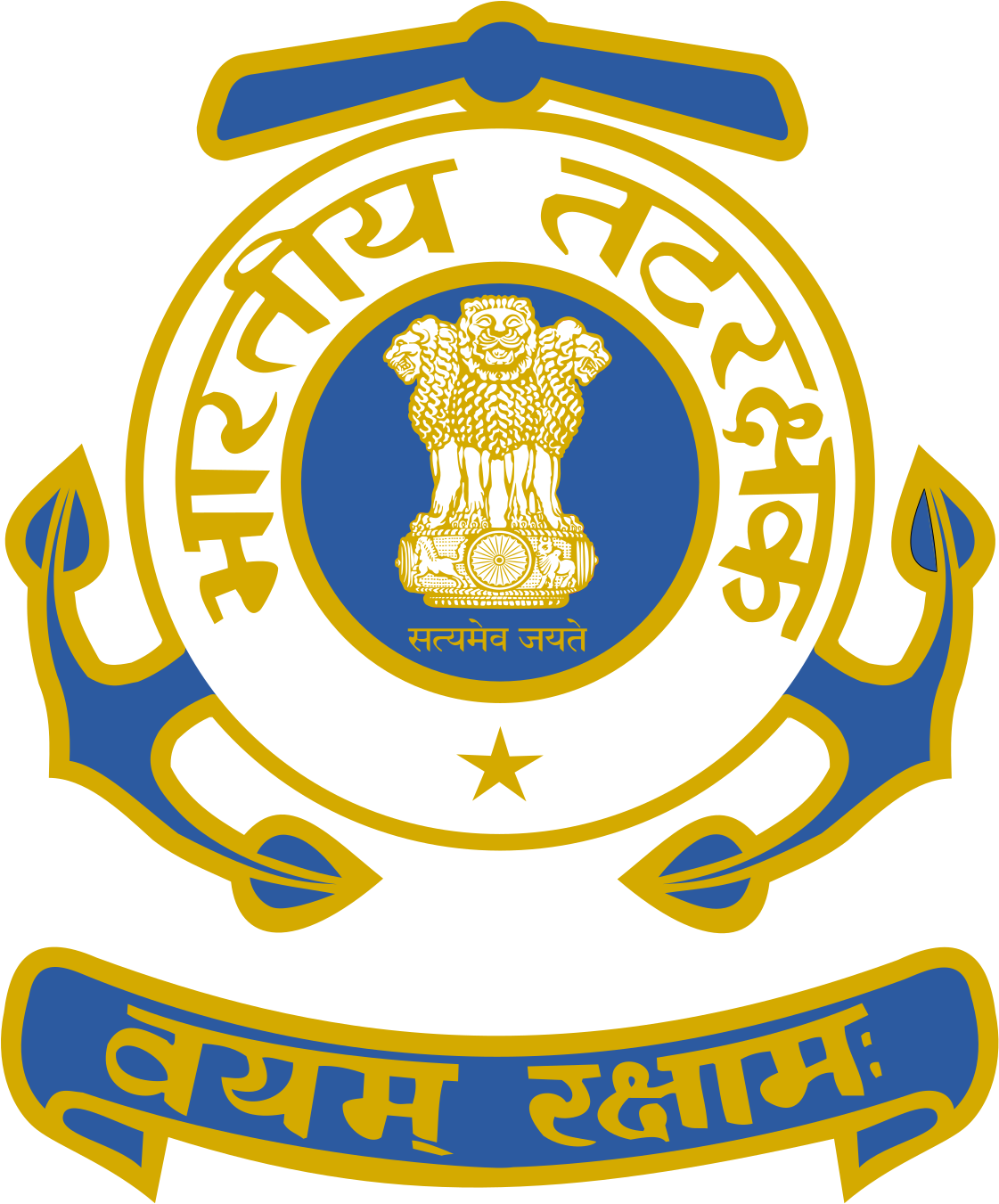 Indian Coast Guard Logo (1200x1429), Png Download