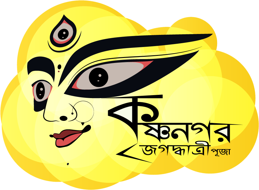 Jagadhatri Puja 2018 Krishnanagar (935x663), Png Download