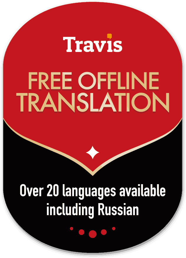 Offline Translations Russian - Translation (960x960), Png Download