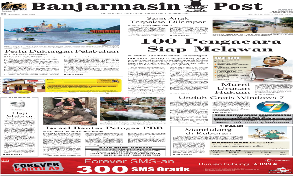 Banjarmasin (1200x630), Png Download