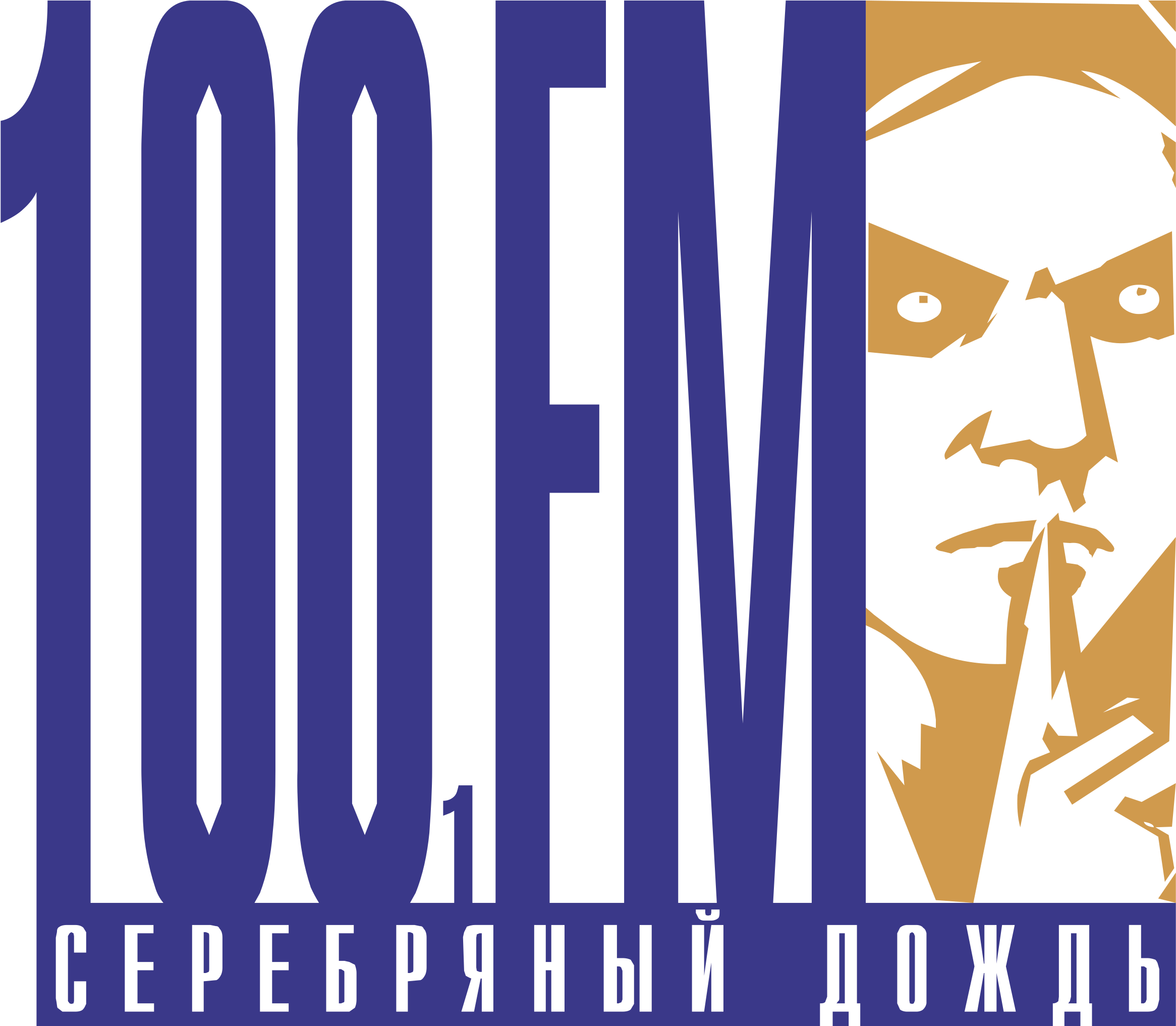 Silver Rain Radio Logo Png Transparent - Logo (2400x2400), Png Download