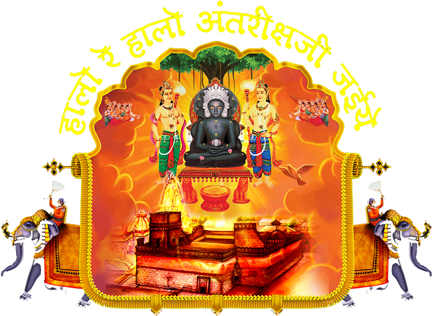 Posh Dashami Atham Tap - Religion (877x667), Png Download
