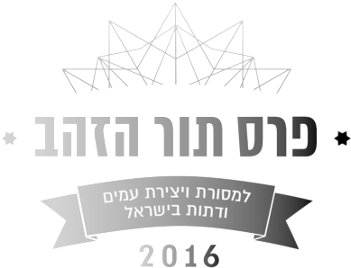 Logo3 - Monochrome (1000x667), Png Download