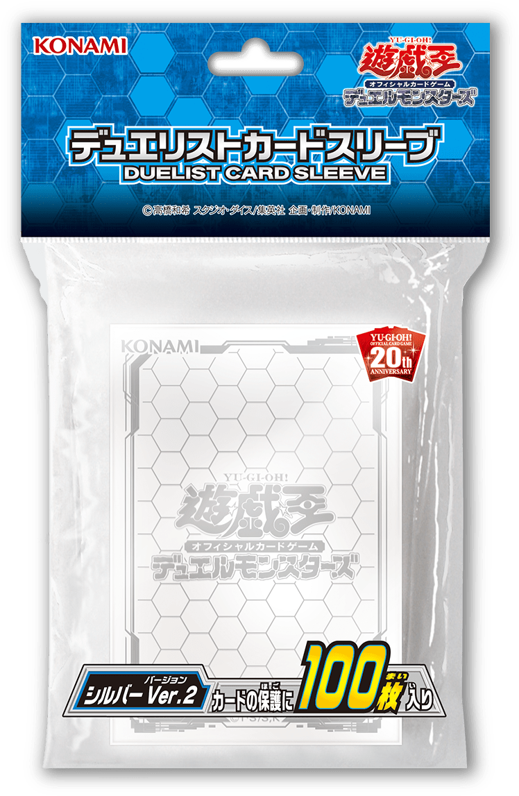 Yu Gi Oh Ocg Duel Monsters Duelist Card Protector Ocg - Yu Gi Oh (771x1192), Png Download