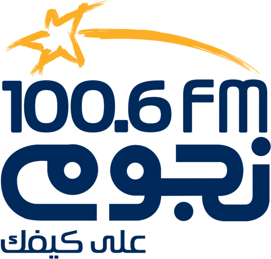 Nogoum Fm (1024x672), Png Download