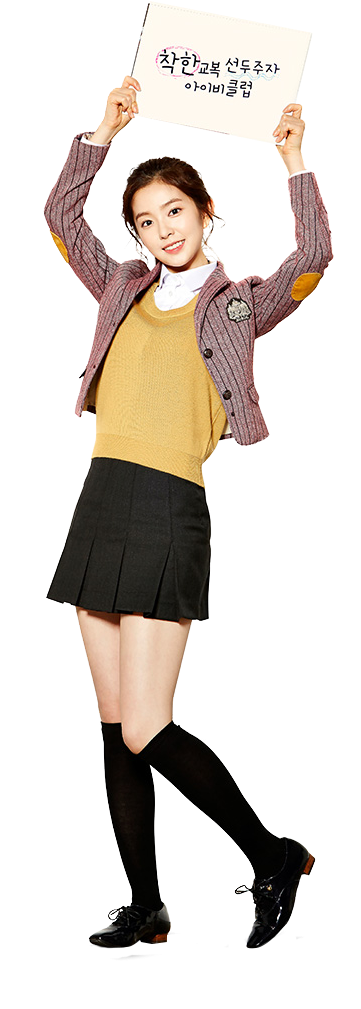 [spoil] - Irene Png Deviantart (360x1038), Png Download