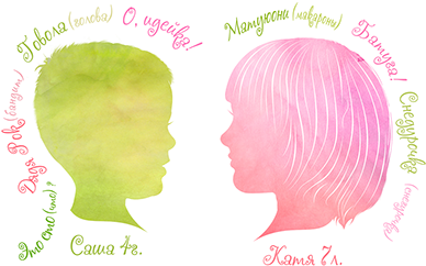 Find This Pin And More On Watercolor Silhouette By - Illustration (404x316), Png Download