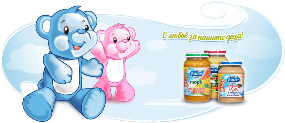 Ganchev Png (980x450), Png Download