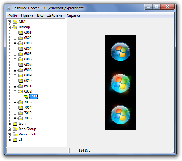 Resource Hacker - Portable Network Graphics (612x541), Png Download