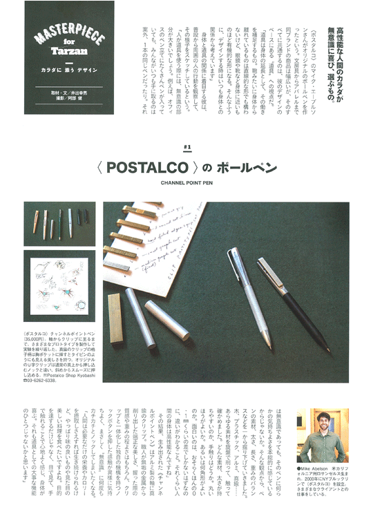 Press - Locking Pliers (1200x730), Png Download