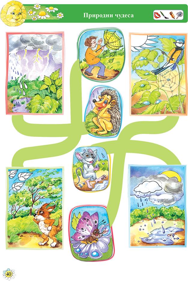Cartoon (693x990), Png Download