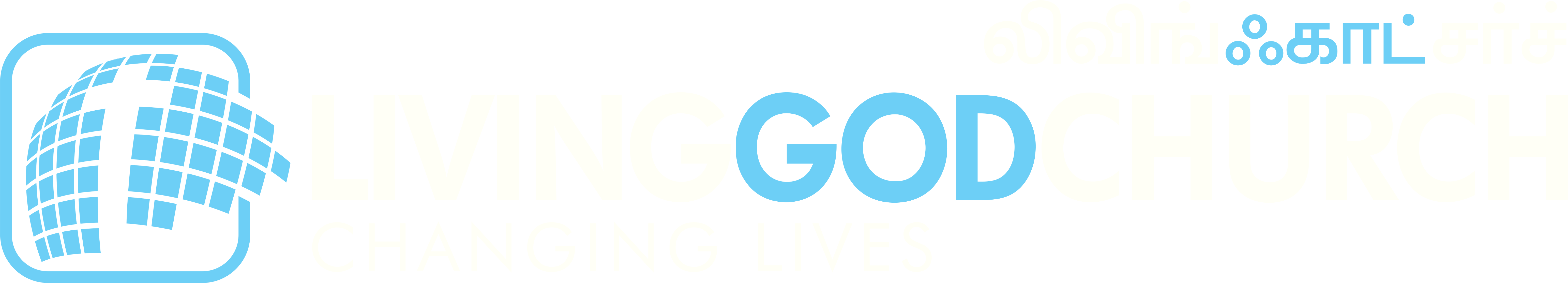 Living God Church - Graphic Design (6926x1828), Png Download