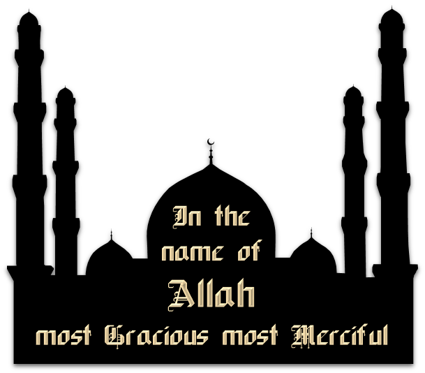 The Pictures Used In The Silhouettes Are From Public - Islam (609x534), Png Download