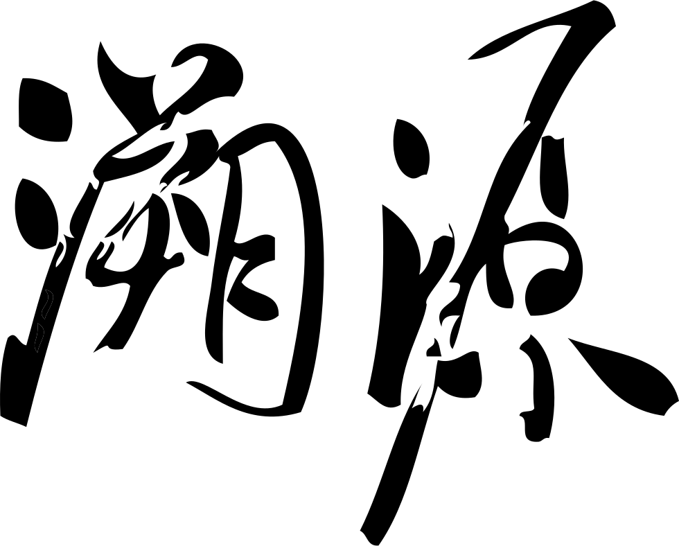 Png File Svg - Buddhism (980x788), Png Download