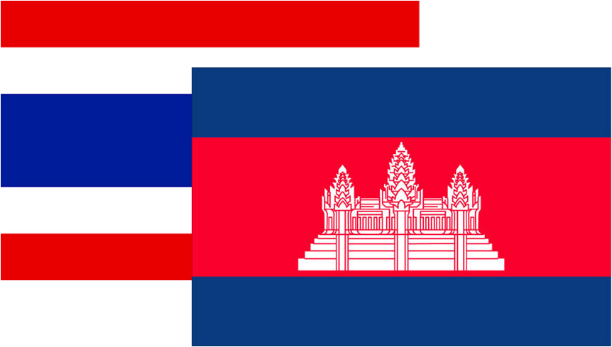 Trip To Cambodia And Thailand - Neoplex Cambodia Country 3 X 5 Polyester Banner Flag (862x489), Png Download