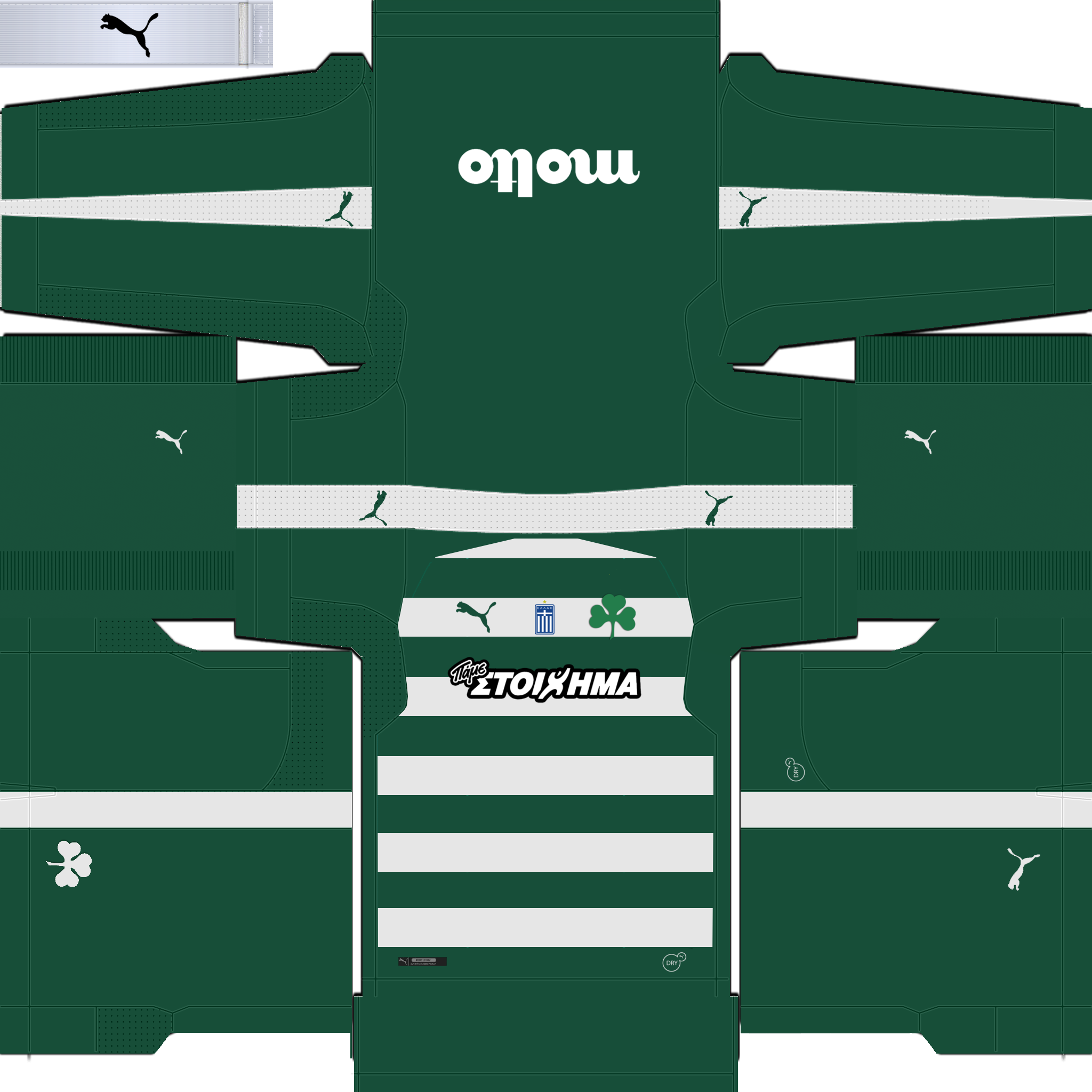 Panathinaikos Home - Panathinaikos Kits Pes 2017 (2048x2048), Png Download