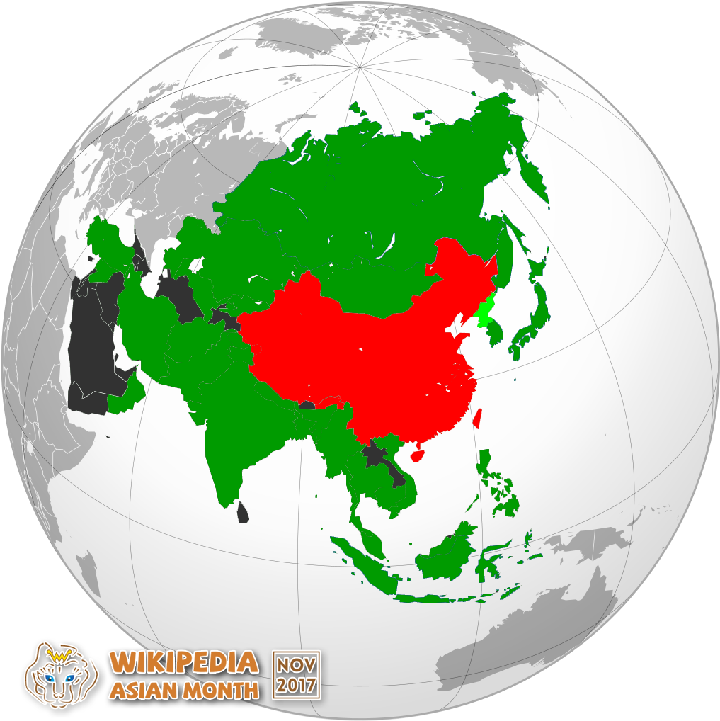 Theodore Xu's 2017 Asian Month - Hardcover: Japan And The Asian Pacific Region. Profile (1024x1024), Png Download