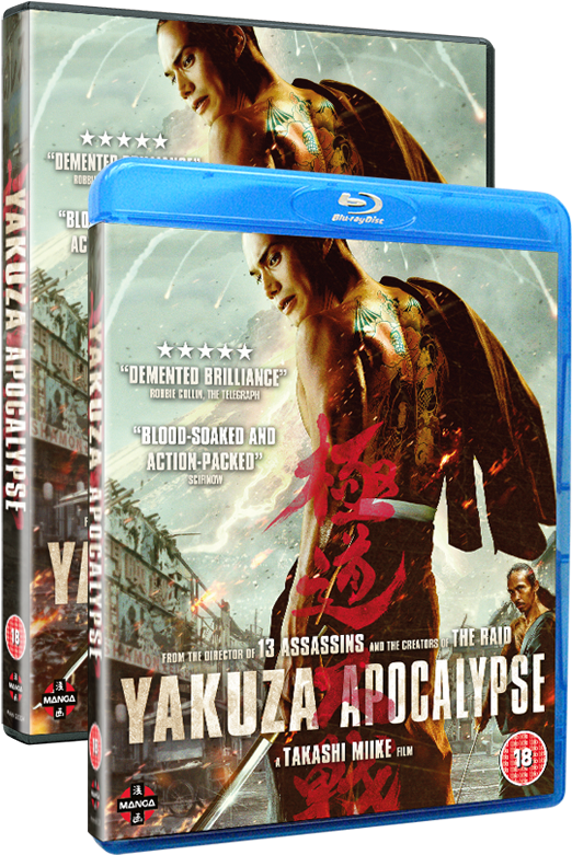Yakuza Apocalypse (blu-ray) (530x795), Png Download