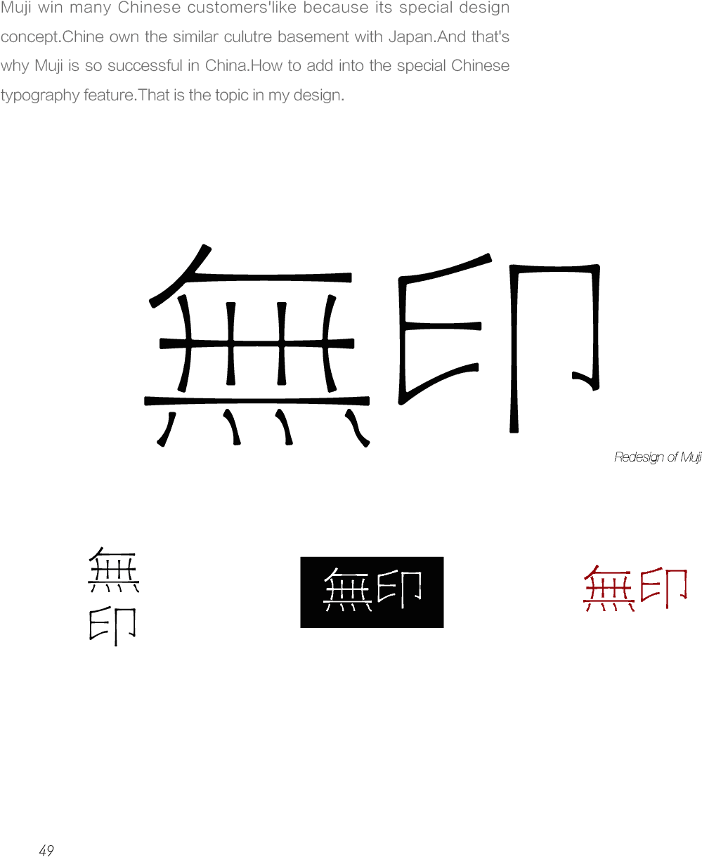 Muji Was Born Out Of The Idea Of”no Brand Goods” In - Document (1240x1654), Png Download