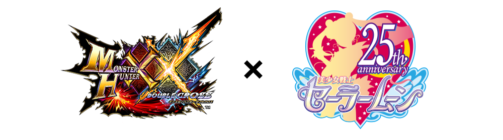 Monster Hunter Xx Is Getting A Sailor Moon Collaboration - Monster Hunter Xx Official Data Hand Book Buki No Chishiki (1000x280), Png Download