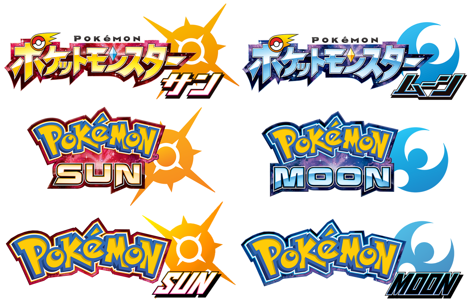 Jpg Free Pokemon Sun And Moon Logos To English - Jogo Pokemon Sun E Moon (1528x996), Png Download
