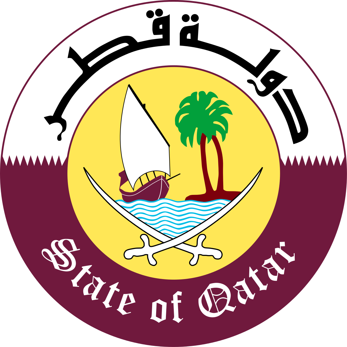 Qatar Coat Of Arms (1200x1200), Png Download