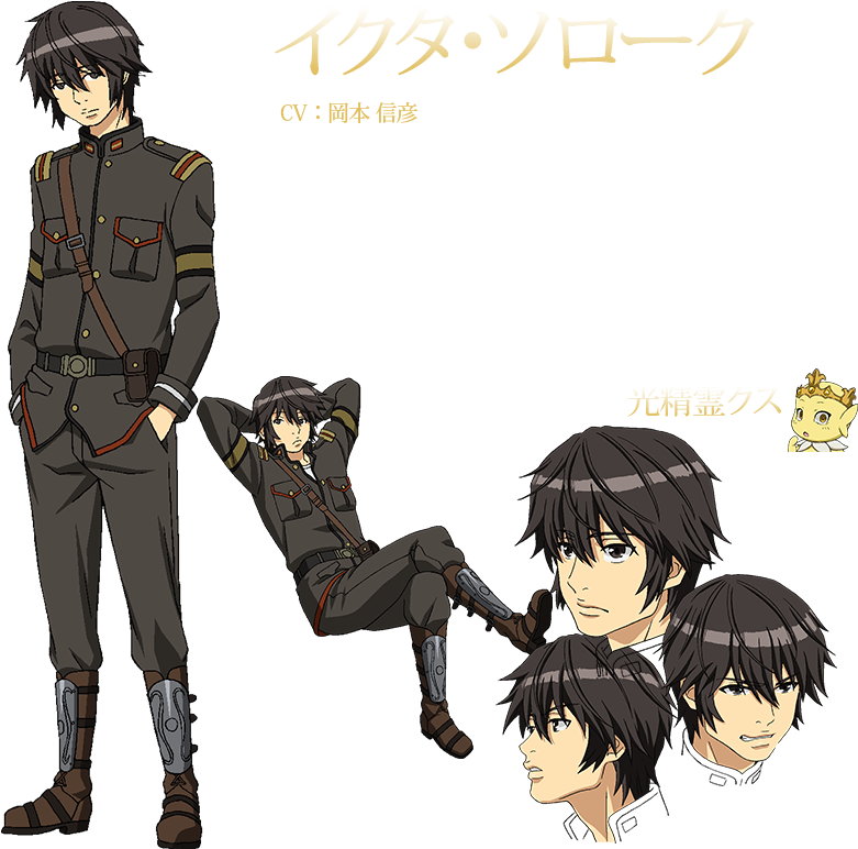 Alderamin On The Sky (820x780), Png Download