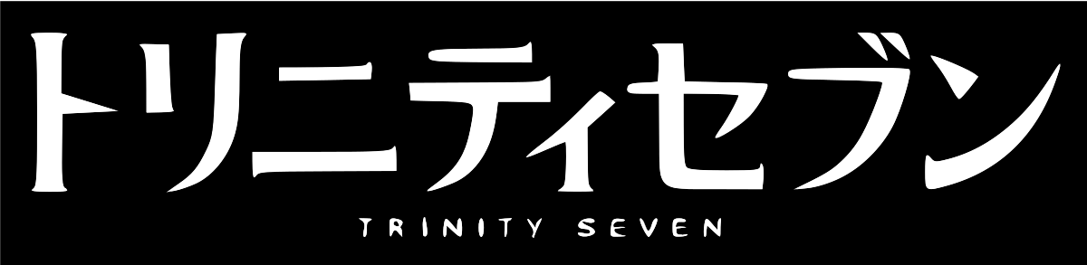 Trinity Seven Movie Logo (1200x293), Png Download
