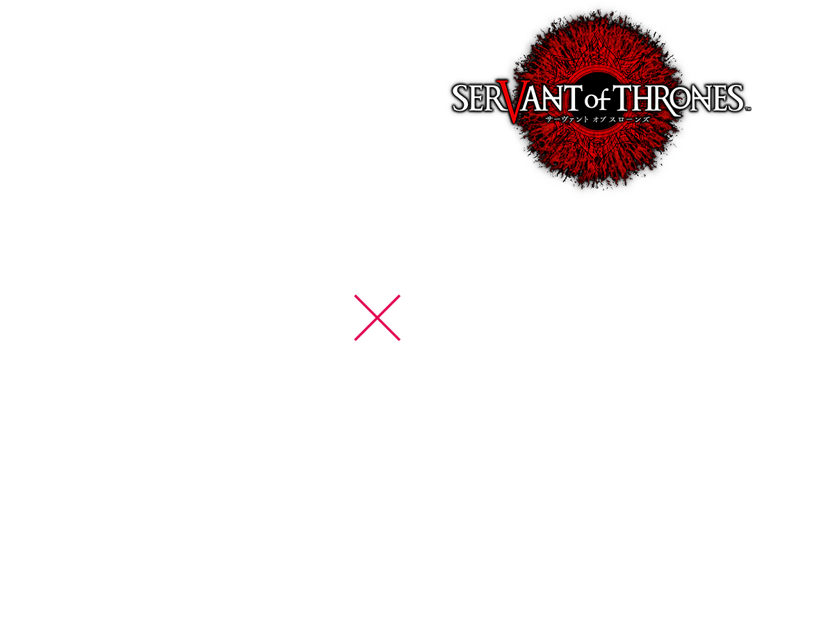 コードギアス 反逆のルルーシュ × Servent Of Thrones コラボレーション - コードギアス反逆のルルーシュ 1 [book] (1178x890), Png Download